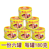 Canned Lentinus Mushroom Meat Sauce Canned Xiamen specialties American food under Rice mixed rice noodles sauce Luncheon meat sauce 180g