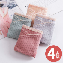 British Next kiss pregnant womens underwear cotton low waist belly large size early female in the middle and late pregnancy