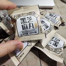 Black Sesame Pills Handmade Nine Steamed Nine Sundry Black Hair Ready-to-eat Snacks Five Grain Sesame Ball 10 Pills