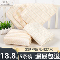 Colored cotton baby Urine Mat Waterproof Washable Pure Cotton Breathable Newborn Urine Mat Large Number Care Pad Menstrual Aunt Mat