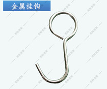 Wire rod lean pipe fittings hook Operation instruction book sop electric batch hook Metal hook Tool S-type hook