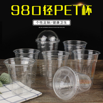 98 caliber disposable plastic cup pet cold drink cup with lid 400 360 American iced coffee transparent lemon tea cup