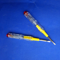 An electric pen with a double purpose screwdriver