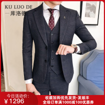 Kulod high-end plaid mens suit suit casual handsome slim-fitting business professional banquet wedding suit suit