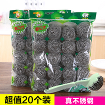 Kitchen stainless steel washing pot brush household large dishwashing steel wire ball brush does not drop wire cleaning ball 20 pack