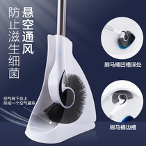 Toilet brush set toilet brush multi-function cleaning brush to the dead corner wash toilet brush long handle with base