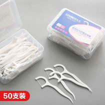 Home High Tension Dental Floss Tooth Care Tooth Slit Cleaner Toxoplasmosis Line Portable 50 Boxed