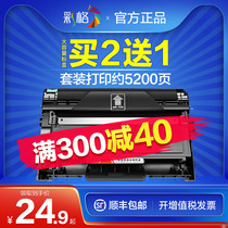 A color grid application brothers 7080d cartridge MFC7380 dcp7180dn 7480d 2260 TN2325 Lenovo m7605d compact m7
