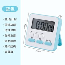 Timer Easy timed dedicated study alarm clock Dual use Students special Self-discipline examination and research muted reminder to do the questions