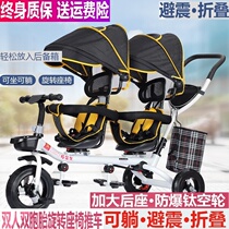 Double sliding baby artifact two-child stroller size treasure twin three-wheeled treadmill can lie before and after the baby stroller