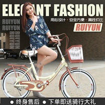 Bicycle women adult to work with lightweight adult ordinary student City adult commuter lady bicycle retro