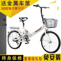 Adult folding bicycle female light to work student Lady 24 20 inch small can be put in the trunk
