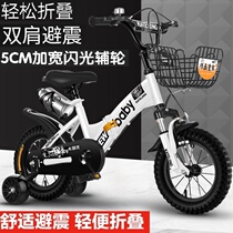 Children children children bicycles 6-9-2-3-4-5-7-8 years old 10 men and women baby folding stroller bicycles
