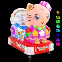 Electric coin-operated rocking car 2021 new childrens playground entertainment equipment supermarket door commercial Yaoyao music