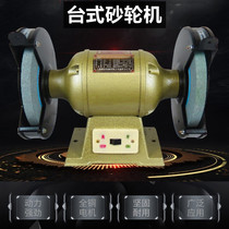 Household desktop grinder 220v380v electric sharpening artifact Industrial grade vertical grinding polishing sand turbine
