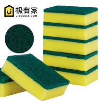 (Day specials) 20 pieces of decontamination dishwashing brush pot sponge double-sided magic wipe scouring cloth nano sponge wipe