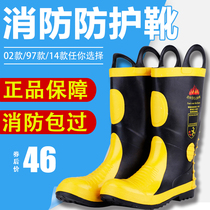 Fire shoes Fire boots Fire fighting rubber shoes training steel plate sole anti-puncture protective boots 97 Type 02 14 models