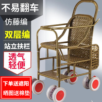 Baby stroller Bamboo rattan lightweight baby childrens sitting rattan chair Rattan woven imitation rattan Summer summer baby stroller