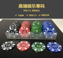 Accessories high grade thick chip coin mahjong chess game coin bonus coin chip card 100 boxed