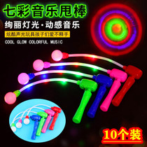 New luminous childrens toys gift batch pelican glitter creative with music swing stick bar KTV props net red