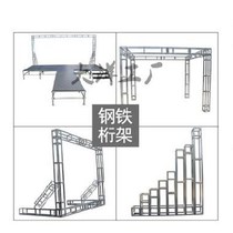 Scaffolding honing frame Engineering base Scaffolding Gantry truss Stage truss Aluminum profile Lighting school display frame 