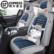 Car cushion four seasons Universal cartoon full surround linen fabric seat cover goddess 2021 summer special seat cover
