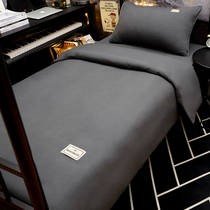 Dormitory bed Three sets sheets Quilt Cover College Students Dorm Room Single Nordic Pure Color Quilt Cover four pieces of male summer