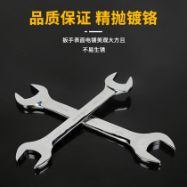 Open-end wrench Double-end wrench set 10 dual-use fixed wrench Fork wrench tool open-end wrench set