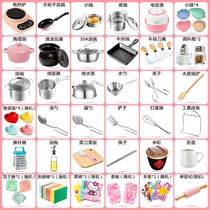 Mini kitchen real cooking set Cooking childrens food play cooking tools Real small kitchenware Birthday gift