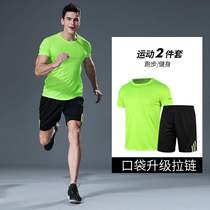 Li Ning VIP badminton suit suit mens summer quick-drying training suit Sportswear womens short-sleeved top suit shorts