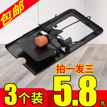 3 sets of automatic artifact mousetrap catch automatic mouse powerful iron clip Super Mouse household