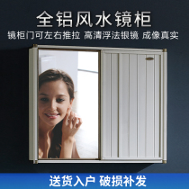  All-aluminum hidden push-pull wind and water mirror cabinet Wall-mounted bathroom mirror with shelf Bathroom storage integrated cabinet