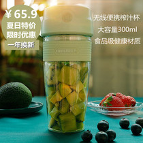 Juicer Portable small household multi-function cooking machine Juicer Intelligent mini fruit electric juicer