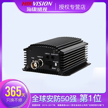 Hikvision single video server DS-6701HW spot shot