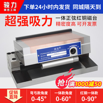 Taiwan slope grinder sine magnetic table rotating tilt angle permanent magnet suction cup strong bending bow integrated detailed disk