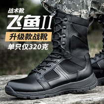 Flying fish 8 3 combat training boots High men special combat soldiers SFB land boots ultra light summer cqb tactical boots snow leopard boots