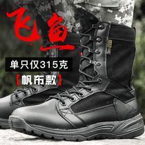 Summer cqb ultra-light combat training boots breathable male special forces 511 marine boots Magnum boots flying fish tactical shoes