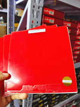 Red Shuangxi inorganic NEO orange sponge madness 8 sets of glue province madness eight backhand special sticky table tennis reverse glue