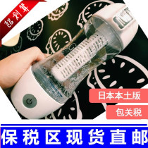 Japan imported Gyms silky Jiangtian water cup hydrogen rich cup water cup intelligent electrolysis generator