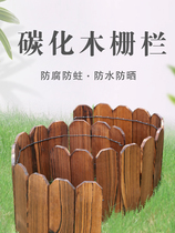 Wooden stake inserted ground anti-corrosion wood fence garden fence outdoor courtyard flower bed small fence outdoor decorative fence guardrail