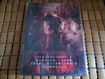 DIR EN GREY Concert BLU-ray Disc(Japanese version first-run edition 3-disc set)
