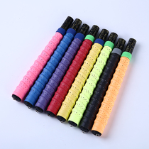Huan Gong fishing rod handle Non-slip grip Glue winding belt extended keel sealing Sweat-absorbing belt Anti-electric thickened handle cover