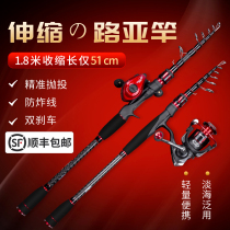 Retractable Luya rod Portable carbon long throw sea rod Vibration type Makou rod Shrinkable Luya rod set full set