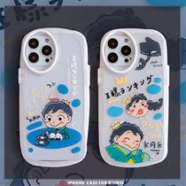 Cartoon King for iPhone13 12Pro max Apple 11 phone case 7plus silicone 8X XR Anti-drop
