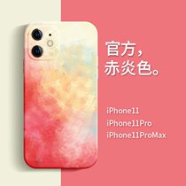 Suitable for Apple 11 mobile phone shell iphone11 all-inclusive promax watercolor liquid silicone 11pro creative soft shell