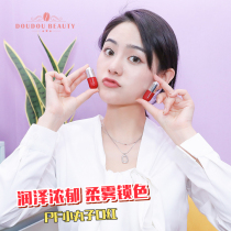 Doudou physicansformula PF small ball lipstick The same color double texture lipstick soft mist moist and bright small