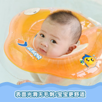 Yule Beibei baby swimming ring collar newborn neck collar 0-1 year old baby home double bladder anti-choking swimming ring