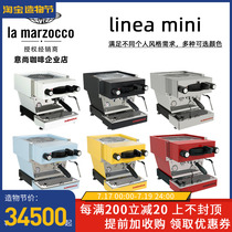 Hot mom lamarzocco linea mini Italian original machine commercial semi-automatic single-head coffee machine