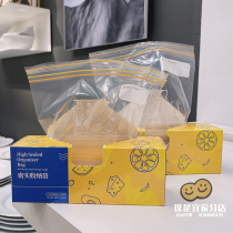  Household note-type marking microwave oven refrigerated storage bag Food sealed bag Vegetable preservation 25 pieces