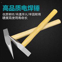 Electric welding hammer safety hammer electric welding hammer knockout hammer welding slag hammer welding slag hammer rust hammer flat head hammer tool